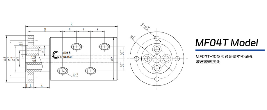 MF04T型带中心通孔多通路液压旋转接头图纸