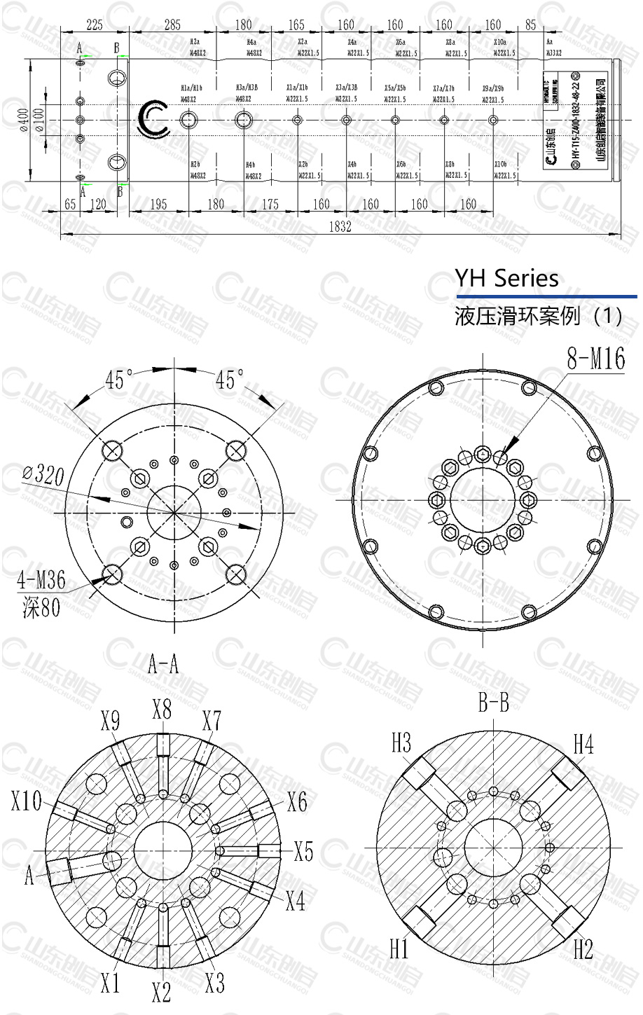 YH型液压滑环图纸