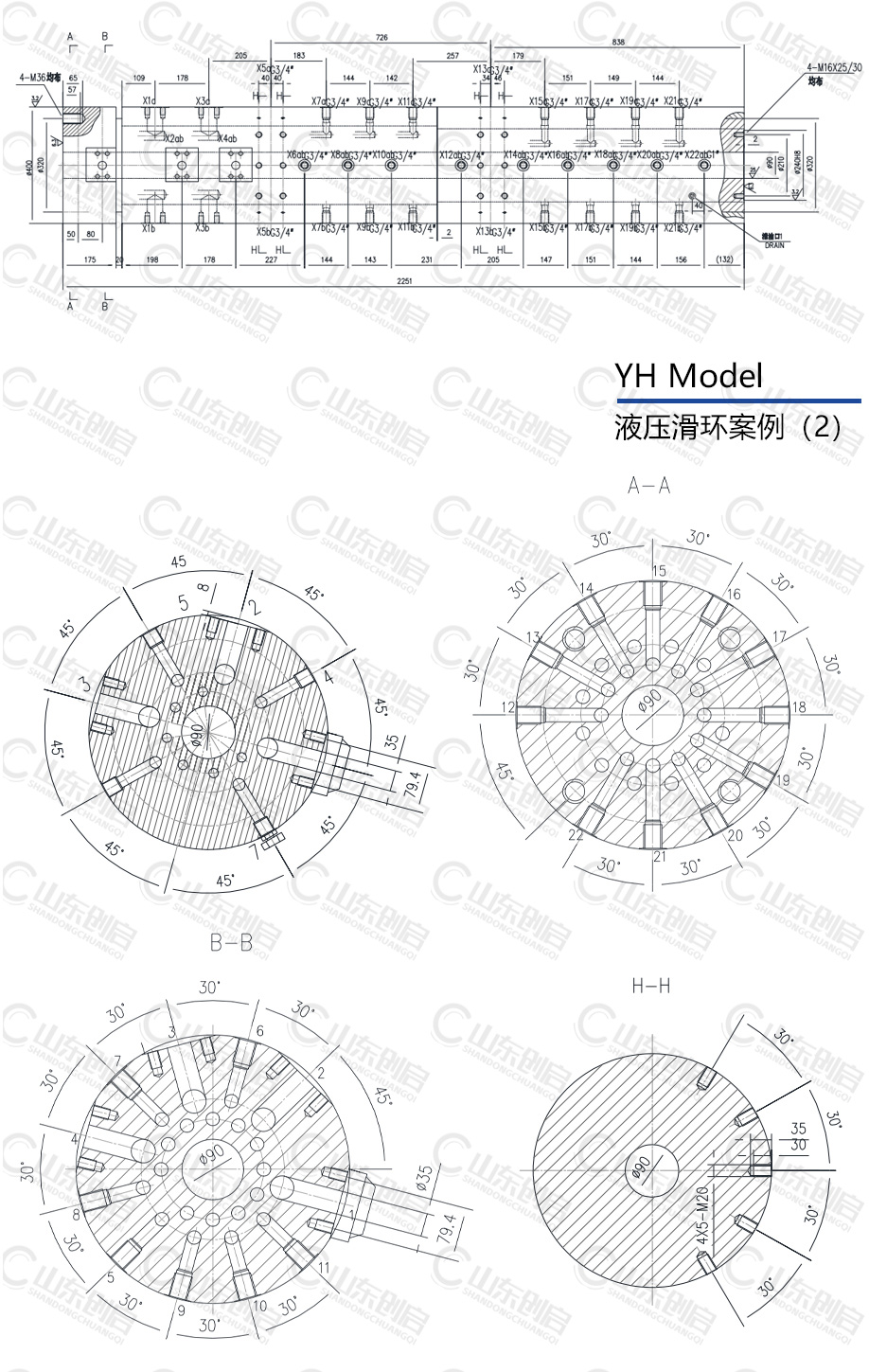 YH型大包回转台液压滑环